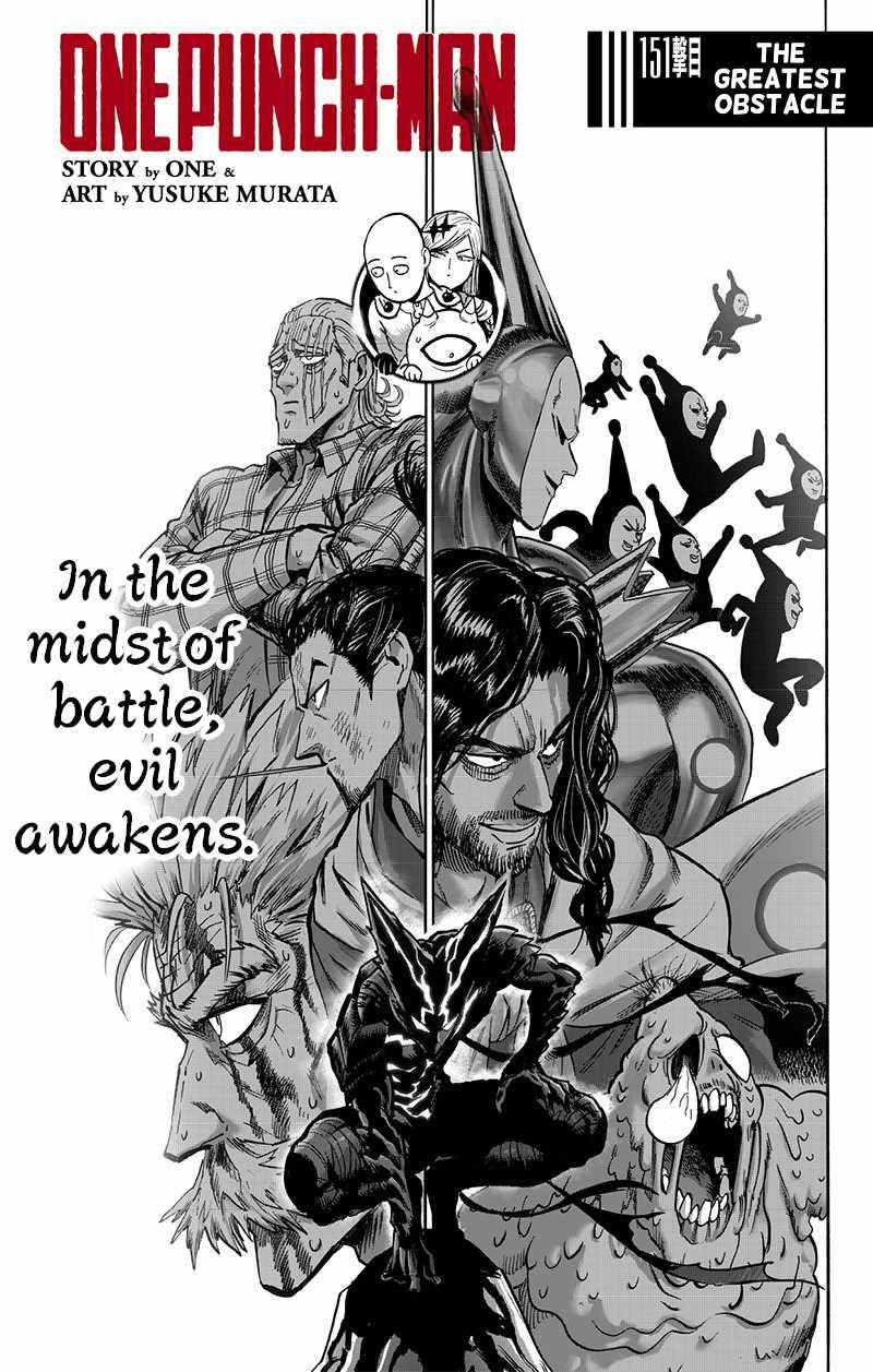 One-Punch Man, Chapter 151 image 01